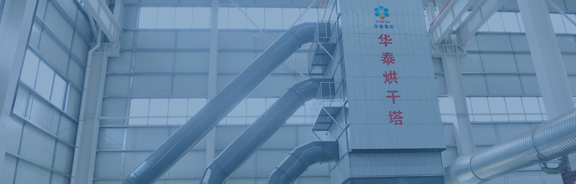 Drying & Silo Engineering